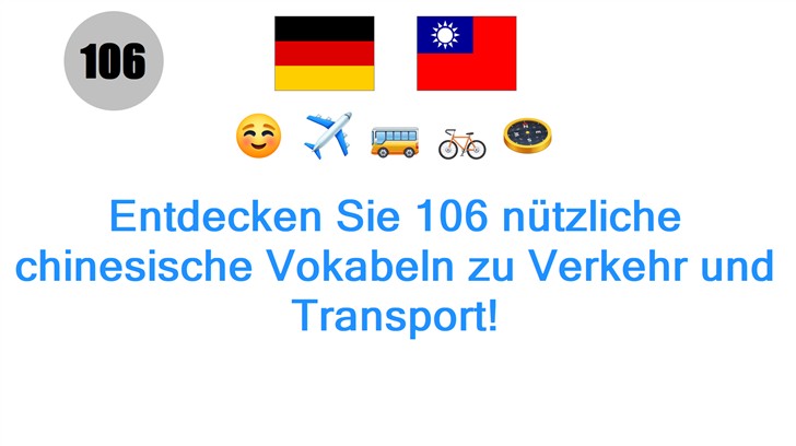Entdecken Sie 106 nützliche chinesische Vokabeln zu Verkehr und Transport!